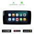 KIROSIWA MERCEDES R (W251) 2006 - 2015 Android οθόνη αυτοκίνητου 2GB με GPS WI-FI (ηχοσύστημα αφής 9" ιντσών OEM Android Auto Apple Carplay Youtube Playstore MP3 USB Radio Bluetooth Mirrorlink εργοστασιακή, 4x60W, Benz)