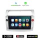 KIROSIWA CITROEN C4 (2004 - 2010) Android οθόνη αυτοκίνητου 2GB με GPS WI-FI (ηχοσύστημα αφής 9 ιντσών OEM Android Auto Apple Carplay Youtube Playstore MP3 USB Radio Bluetooth Mirrorlink εργοστασιακή, 4x60W, AUX)