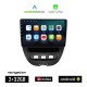 KIROSIWA CITROEN C1 (2005 - 2014) Android οθόνη αυτοκίνητου 2GB με GPS WI-FI (ηχοσύστημα αφής 10 ιντσών OEM Android Auto Apple Carplay Youtube Playstore MP3 USB Radio Bluetooth Mirrorlink εργοστασιακή, 4x60W, AUX)