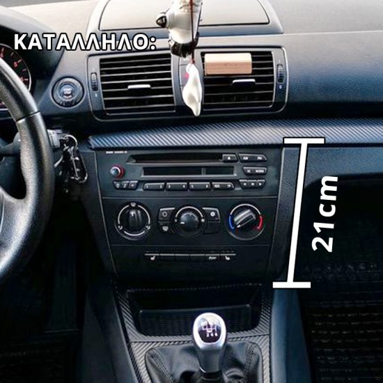 KIROSIWA BMW E81 (E82, E87, E88) 2004 - 2013 Android οθόνη αυτοκίνητου 2GB με GPS WI-FI (E81, E82, E87, E88 ηχοσύστημα αφής 9 ιντσών OEM Android Auto Apple Carplay Youtube Playstore MP3 USB Radio Bluetooth Mirrorlink εργοστασιακή, 4x60W)