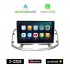 KIROSIWA CHEVROLET CAPTIVA (μετά το 2012) Android οθόνη αυτοκίνητου 2GB με GPS WI-FI (ηχοσύστημα αφής 9" ιντσών OEM Android Auto Apple Carplay Youtube Playstore MP3 USB Radio Bluetooth Mirrorlink εργοστασιακή, 4x60W, AUX)