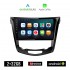 KIROSIWA NISSAN QASHQAI (μετά το 2014) Android οθόνη αυτοκίνητου 2GB με GPS WI-FI (ηχοσύστημα αφής 10" ιντσών OEM Android Auto Apple Carplay Youtube Playstore MP3 USB Radio Bluetooth Mirrorlink εργοστασιακή, 4x60W, AUX)