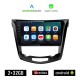 KIROSIWA NISSAN QASHQAI (μετά το 2014) Android οθόνη αυτοκίνητου 2GB με GPS WI-FI (ηχοσύστημα αφής 10 ιντσών OEM Android Auto Apple Carplay Youtube Playstore MP3 USB Radio Bluetooth Mirrorlink εργοστασιακή, 4x60W, AUX)