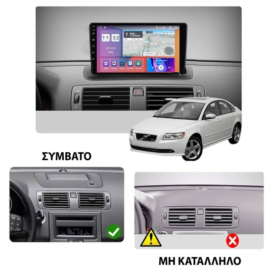 KIROSIWA VOLVO S40 (2004-2012) Android οθόνη αυτοκίνητου 2GB με GPS WI-FI (ηχοσύστημα αφής 9 ιντσών OEM Android Auto Apple Carplay Youtube Playstore MP3 USB Radio Bluetooth Mirrorlink  εργοστασιακή, 4x60W, AUX)