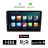 KIROSIWA SUZUKI GRAND VITARA (2000 - 2005) Android οθόνη αυτοκίνητου 2GB με GPS WI-FI (ηχοσύστημα αφής 9" ιντσών Android Auto Apple Carplay Youtube Playstore MP3 USB Radio Bluetooth Mirrorlink εργοστασιακή, 4x60W, AUX)