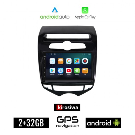 KIROSIWA HYUNDAI IX20 (2010 - 2019) με αυτόματο κλιματισμό Android οθόνη αυτοκίνητου 2GB με GPS WI-FI (ηχοσύστημα αφής 7 ιντσών Android Auto Apple Carplay Youtube Playstore MP3 USB Radio Bluetooth Mirrorlink εργοστασιακή, 4x60W, AUX)