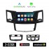 KIROSIWA TOYOTA HILUX (2006-2016) Android οθόνη αυτοκίνητου 2GB με GPS WI-FI ( TOYOTA ηχοσύστημα αφής 9" ιντσών OEM Android Auto Apple Carplay Youtube Playstore MP3 USB Radio Bluetooth Mirrorlink 4x60W εργοστασιακού τύπου)