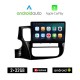 KIROSIWA MITSUBISHI OUTLANDER (μετά το 2013) Android οθόνη αυτοκίνητου 2GB με GPS WI-FI (ηχοσύστημα αφής 10 ιντσών OEM Android Auto Apple Carplay Youtube Playstore MP3 USB Radio Bluetooth Mirrorlink εργοστασιακή, 4x60W, AUX, μαύρο)