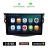 KIROSIWA TOYOTA RAV4 (2006 - 2012) Android οθόνη αυτοκίνητου 2GB με GPS WI-FI (ηχοσύστημα αφής 9" ιντσών OEM Android Auto Apple Carplay RAV 4 Youtube Playstore MP3 USB Radio Bluetooth Mirrorlink ΤΟΥΟΤΑ RAV 4  εργοστασιακή, 4 x 60W)