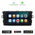 KIROSIWA TOYOTA AURIS (2007-2012) Android οθόνη αυτοκίνητου 2GB με GPS WI-FI (ηχοσύστημα αφής 7" ιντσών OEM Android Auto Apple Carplay Youtube Playstore MP3 USB Radio Bluetooth Mirrorlink εργοστασιακή, AUX, 4x60W)