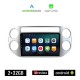 KIROSIWA Volkswagen VW TIGUAN (2009 - 2016) Android οθόνη αυτοκίνητου 2GB με GPS WI-FI (ηχοσύστημα αφής 9 ιντσών OEM Android Auto Apple Carplay Youtube Playstore MP3 USB Radio Bluetooth, Εργοστασιακή, 4x60W, Mirrorlink, AUX)