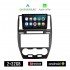 KIROSIWA LAND ROVER FREELANDER 2 (2006 - 2014) Android οθόνη αυτοκίνητου 2GB με GPS WI-FI (ηχοσύστημα αφής 9" ιντσών Android Auto Apple Carplay Youtube Playstore MP3 USB Bluetooth Mirrorlink εργοστασιακή 4x60W OEM)