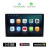 KIROSIWA CHEVROLET EPICA (2006 - 2012) Android οθόνη αυτοκίνητου 2GB με GPS WI-FI (ηχοσύστημα αφής 10" ιντσών OEM Android Auto Apple Carplay Youtube Playstore MP3 USB Radio Bluetooth Mirrorlink εργοστασιακή, 4x60W, AUX)