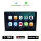 KIROSIWA CHEVROLET EPICA (2006 - 2012) Android οθόνη αυτοκίνητου 2GB με GPS WI-FI (ηχοσύστημα αφής 10 ιντσών OEM Android Auto Apple Carplay Youtube Playstore MP3 USB Radio Bluetooth Mirrorlink εργοστασιακή, 4x60W, AUX)