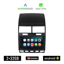 KIROSIWA Volkswagen VW TOUAREG (2003 - 2011) Android οθόνη αυτοκίνητου 2GB με GPS WI-FI (ηχοσύστημα αφής 9" ιντσών OEM Android Auto Apple Carplay Youtube Playstore MP3 USB Radio Bluetooth Mirrorlink εργοστασιακή, 4 x 60W, AUX)