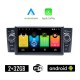 FIAT LINEA (2007-2017) Android οθόνη αυτοκίνητου 2+32GB με GPS WI-FI DSP (ηχοσύστημα αφής 6.1 ιντσών Apple CarPlay Android Auto Car Play OEM 2GB Youtube Playstore Spotify MP3 USB Radio Bluetooth 4x60W Mirrorlink navi πλοηγός εργοστασιακού τύπου)