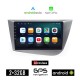 KIROSIWA SEAT LEON (2005-2011) Android οθόνη αυτοκίνητου 2GB με GPS WI-FI (ηχοσύστημα αφής 9 ιντσών OEM Android Auto Apple Carplay Youtube Playstore MP3 USB Radio Bluetooth Mirrorlink εργοστασιακή, 4x60W, AUX, ασημί)