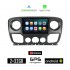 KIROSIWA NISSAN NV400 (2011-2020) Android οθόνη αυτοκίνητου 2GB με GPS WI-FI (ηχοσύστημα αφής 10" ιντσών Android Auto Apple Carplay Youtube Playstore MP3 USB Radio Bluetooth Mirrorlink εργοστασιακή, 4x60W)