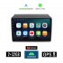 KIROSIWA CITROEN JUMPER (2006 - 2014) Android οθόνη αυτοκίνητου 2GB με GPS WI-FI (ηχοσύστημα αφής 9" ιντσών Android Auto Apple Carplay Youtube Playstore MP3 USB Radio Bluetooth Mirrorlink εργοστασιακή, 4x60W, AUX)