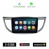 KIROSIWA HONDA CR-V (2013 - 2017) Android οθόνη αυτοκίνητου 2GB με GPS WI-FI (ηχοσύστημα αφής 10" ιντσών OEM Android Auto Apple Carplay Youtube Playstore MP3 USB Radio Bluetooth Mirrorlink εργοστασιακή, 4x60W, AUX)