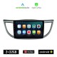 KIROSIWA HONDA CR-V (2013 - 2017) Android οθόνη αυτοκίνητου 2GB με GPS WI-FI (ηχοσύστημα αφής 10 ιντσών OEM Android Auto Apple Carplay Youtube Playstore MP3 USB Radio Bluetooth Mirrorlink εργοστασιακή, 4x60W, AUX)