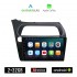 KIROSIWA HONDA CIVIC 3D-5D (2006 - 2012) Android οθόνη αυτοκίνητου 2GB με GPS WI-FI (ηχοσύστημα αφής 9" ιντσών OEM Android Auto Apple Carplay Youtube Playstore MP3 USB Radio Bluetooth Mirrorlink εργοστασιακή, 4x60W, AUX)