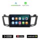 KIROSIWA TOYOTA RAV4 (2013 - 2019) Android οθόνη αυτοκίνητου 2GB με GPS WI-FI (ηχοσύστημα αφής 10 ιντσών OEM Android Auto Apple Carplay RAV 4 Youtube Playstore MP3 USB Radio Bluetooth Mirrorlink εργοστασιακή, 4 x 60W)