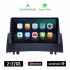 KIROSIWA RENAULT MEGANE 2 (2002-2008) Android οθόνη αυτοκίνητου 2GB με GPS WI-FI (ηχοσύστημα αφής 9" ιντσών OEM Android Auto Apple Carplay Youtube Playstore MP3 USB Radio Bluetooth Mirrorlink εργοστασιακή, 4x60W, AUX)