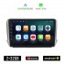 KIROSIWA PEUGEOT 208 - 2008 (2012-2019) Android οθόνη αυτοκίνητου 2GB με GPS WI-FI (ηχοσύστημα αφής 10" ιντσών OEM Android Auto Apple Carplay Youtube Playstore MP3 USB Radio Bluetooth Mirrorlink εργοστασιακή, 4x60W, AUX)