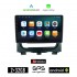 KIROSIWA FIAT STRADA (2012 - 2020) Android οθόνη αυτοκίνητου 2GB με GPS WI-FI (ηχοσύστημα αφής 9" ιντσών Android Auto Apple Carplay Youtube Playstore MP3 USB Radio Bluetooth Mirrorlink εργοστασιακή, 4x60W, AUX)