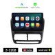 KIROSIWA FIAT DOBLO (2010 - 2015) Android οθόνη αυτοκίνητου 2GB με GPS WI-FI (ηχοσύστημα αφής 10 ιντσών Android Auto Apple Carplay Youtube Playstore MP3 USB Radio Bluetooth Mirrorlink εργοστασιακή, 4x60W, AUX)