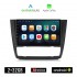 KIROSIWA BMW E81 (E82, E87, E88) 2004 - 2013 Android οθόνη αυτοκίνητου 2GB με GPS WI-FI (E81, E82, E87, E88 ηχοσύστημα αφής 9" ιντσών OEM Android Auto Apple Carplay Youtube Playstore MP3 USB Radio Bluetooth Mirrorlink εργοστασιακή, 4x60W)