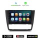 KIROSIWA BMW E81 (E82, E87, E88) 2004 - 2013 Android οθόνη αυτοκίνητου 2GB με GPS WI-FI (E81, E82, E87, E88 ηχοσύστημα αφής 9 ιντσών OEM Android Auto Apple Carplay Youtube Playstore MP3 USB Radio Bluetooth Mirrorlink εργοστασιακή, 4x60W)