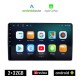 KIROSIWA PEUGEOT EXPERT (2007 - 2016) Android οθόνη αυτοκίνητου 2GB με GPS WI-FI (ηχοσύστημα αφής 9 ιντσών OEM Android Auto Apple Carplay Youtube Playstore MP3 USB Radio Bluetooth Mirrorlink εργοστασιακή 4x60W, AUX)