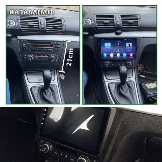 KIROSIWA BMW E81 (E82, E87, E88) 2004 - 2013 Android οθόνη αυτοκίνητου 2GB με GPS WI-FI (E81, E82, E87, E88 ηχοσύστημα αφής 9 ιντσών OEM Android Auto Apple Carplay Youtube Playstore MP3 USB Radio Bluetooth Mirrorlink εργοστασιακή, 4x60W)