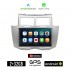 KIROSIWA TOYOTA YARIS (2006 - 2010) Android οθόνη αυτοκίνητου 2GB με GPS WI-FI (ηχοσύστημα αφής 7" ιντσών Android Auto Apple Carplay Youtube Playstore MP3 USB Radio Bluetooth Mirrorlink εργοστασιακή, 4x60W, AUX)