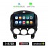 KIROSIWA MAZDA 2 2007-2014 Android οθόνη αυτοκίνητου 2GB με GPS WI-FI (ηχοσύστημα αφής 9" ιντσών OEM Android Auto Apple Carplay Youtube Playstore MP3 USB Radio Bluetooth Mirrorlink εργοστασιακή, 4x60W, AUX)