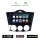 KIROSIWA MAZDA RX-8 (2001 - 2008) Android οθόνη αυτοκίνητου 2GB με GPS WI-FI (ηχοσύστημα αφής 7 ιντσών OEM Android Auto Apple Carplay Youtube Playstore MP3 USB Radio Bluetooth Mirrorlink εργοστασιακή 4x60W, AUX)