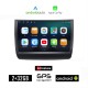 KIROSIWA TOYOTA PRIUS (2004 - 2009) Android οθόνη αυτοκίνητου 2GB με GPS WI-FI (ηχοσύστημα αφής 9 ιντσών Android Auto Apple Carplay Youtube Playstore MP3 USB Radio Bluetooth Mirrorlink εργοστασιακή, 4x60W, AUX)
