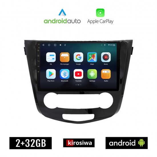 KIROSIWA NISSAN X-TRAIL (μετά το 2014) Android οθόνη αυτοκίνητου 2GB με GPS WI-FI (ηχοσύστημα αφής 10 ιντσών OEM Android Auto Apple Carplay Youtube Playstore MP3 USB Radio Bluetooth Mirrorlink εργοστασιακή, 4x60W, AUX)