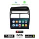 KIROSIWA FIAT GRANDE PUNTO (2009 - 2015) Android οθόνη αυτοκίνητου 2GB με GPS WI-FI (ηχοσύστημα αφής 9 ιντσών Android Auto Apple Carplay Youtube Playstore MP3 USB Radio Bluetooth Mirrorlink εργοστασιακή, 4x60W, AUX)