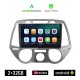 KIROSIWA HYUNDAI i20 (2008 - 2013) Android οθόνη αυτοκίνητου 2GB με GPS WI-FI (ηχοσύστημα αφής 9 ιντσών OEM Android Auto Apple Carplay Youtube Playstore MP3 USB Radio Bluetooth Mirrorlink εργοστασιακή, 4x60W, AUX)
