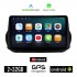 KIROSIWA CITROEN NEMO (2008-2018) Android οθόνη αυτοκίνητου 2GB με GPS WI-FI (ηχοσύστημα αφής 9" ιντσών OEM Android Auto Apple Carplay Youtube Playstore MP3 USB Radio Bluetooth Mirrorlink εργοστασιακή, 4x60W, AUX)