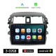 KIROSIWA TOYOTA COROLLA (2006 - 2012) Android οθόνη αυτοκίνητου 2GB με GPS WI-FI ( TOYOTA ηχοσύστημα αφής 9 ιντσών OEM Android Auto Apple Carplay Youtube Playstore MP3 USB Radio Bluetooth Mirrorlink  εργοστασιακή, 4x60W, AUX)