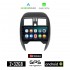 KIROSIWA NISSAN MICRA (2010 - 2016) Android οθόνη αυτοκίνητου 2GB με GPS WI-FI (ηχοσύστημα αφής 9" ιντσών Android Auto Apple Carplay Youtube Playstore MP3 USB Radio Bluetooth Mirrorlink εργοστασιακή, 4x60W, AUX)