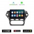 KIROSIWA FORD MONDEO (2010 - 2013) Android οθόνη αυτοκίνητου 2GB με GPS WI-FI (ηχοσύστημα αφής 10" ιντσών OEM Android Auto Apple Carplay Youtube Playstore MP3 USB Radio Bluetooth Mirrorlink εργοστασιακή, 4x60W, AUX)