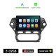 KIROSIWA FORD MONDEO (2010 - 2013) Android οθόνη αυτοκίνητου 2GB με GPS WI-FI (ηχοσύστημα αφής 10 ιντσών OEM Android Auto Apple Carplay Youtube Playstore MP3 USB Radio Bluetooth Mirrorlink εργοστασιακή, 4x60W, AUX)