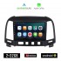 KIROSIWA HYUNDAI SANTA FE (2006-2013) Android οθόνη αυτοκίνητου 2GB με GPS WI-FI (ηχοσύστημα αφής 9" ιντσών OEM Android Auto Apple Carplay Youtube Playstore MP3 USB Radio Bluetooth Mirrorlink εργοστασιακή, 4x60W, AUX)