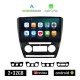 KIROSIWA SKODA OCTAVIA 5 (2005 - 2012) Android οθόνη αυτοκίνητου 2GB με GPS WI-FI (Mk2 ηχοσύστημα αφής 10 ιντσών OEM Android Auto Apple Carplay Youtube Playstore MP3 USB Radio Bluetooth Mirrorlink εργοστασιακή, 4x60W, μαύρο)