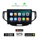 KIROSIWA HONDA ACCORD (2008 - 2013) Android οθόνη αυτοκίνητου 2GB με GPS WI-FI (ηχοσύστημα αφής 9 ιντσών Android Auto Apple Carplay Youtube Playstore MP3 USB Radio Bluetooth Mirrorlink εργοστασιακή, 4x60W, AUX)